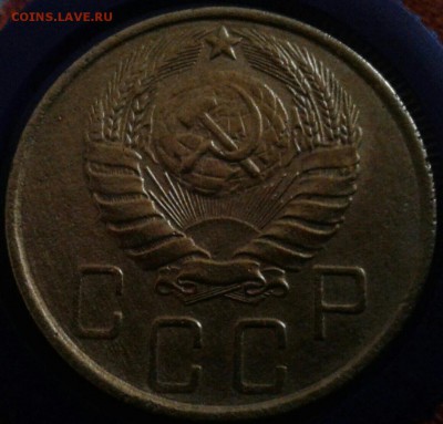 5 копеек 1946г. До 17.02.2018 в 22.00 - 20180215_153608-1-1