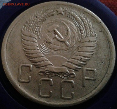 5 копеек 1956г. До 17.02.2018 в 22.00 - 20180215_154733-1-1