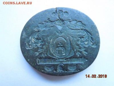 Герб Польской шляхты - DSCN5429.JPG