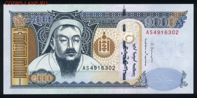 Монголия 1000 тургиков 2013 unc 21.02.18 22:00 мск - 2