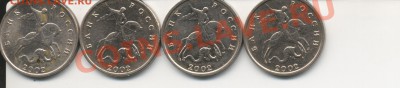 5 копеек 2002 г М шт1.12 А?? - 5