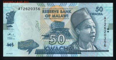 Малави 50 квача 2015 unc 21.02.18 22:00 мск - 2