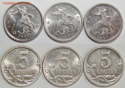 5 копеек 2007 м шт. 5.3В - 123