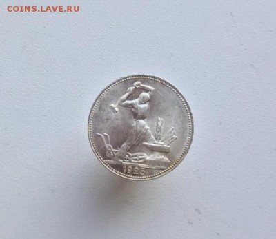 50 коп 1925 - 679E27ED-EE1E-42B3-9BEF-EEF9FA36CECC