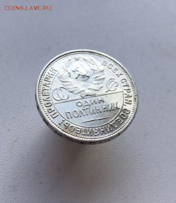 50 коп 1925 - C0078219-33C3-47DE-AC11-3A96400DEFE5