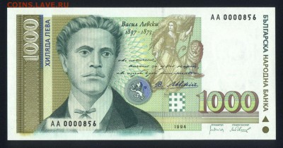 Болгария 1000 лева 1994 unc 21.02.18 22:00 мск - 2