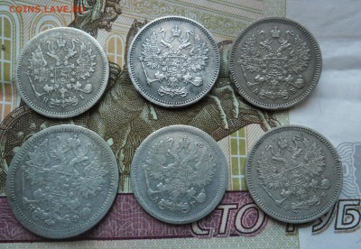 10 копеек 1861,1863,1875,1893 15 копеек 1879 до 20.02.18 - SAM_0437