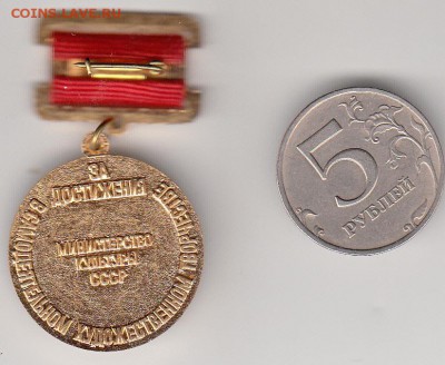 за достижения т.м.  до 18.02.2018 22-00 - 1_0022