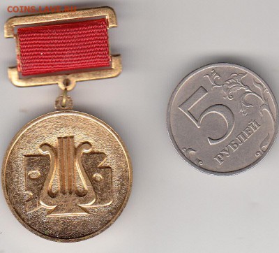 за достижения т.м.  до 18.02.2018 22-00 - 1_0021