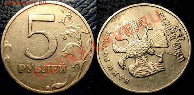 1руб. 2007г. ММД. ПОЛНЫЙ РАСКОЛ. по07.04.11.до 21-00Москвы. - DSC06226.JPG