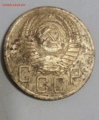 5 копеек 1953 - rps20180215_193839