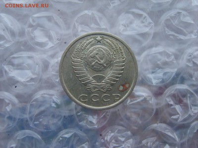 15 коп.1971г.до 16.02.18. в 22:00. - S8309778.JPG