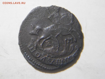 4коп.1767до17.02.18в22-00. - DSCN1865.JPG