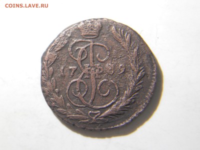 4коп.1767до17.02.18в22-00. - DSCN1855.JPG