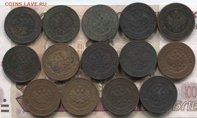 1 коп AIII,HII, 14шт разные года 21.02.18 в 22-00 - 1к 14ш 001