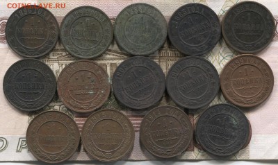 1 коп AIII,HII, 14шт разные года 21.02.18 в 22-00 - 1к 14шт 001