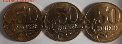 50коп. 2014г.полный раскол - 20180215_181034