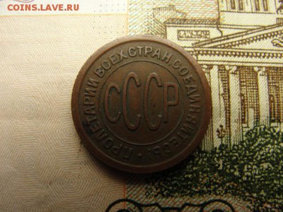 Полкопейки 1925, домашняя патина до 21.02.2018 г. в 22.00 - DSC09698.JPG