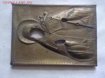 Икона ст. Митрофан - DSC02258.JPG