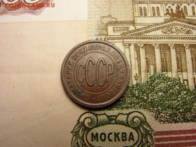 Полкопейки 1927, домашняя патина до 21.02.2018 г. в 22.00 - DSC09705.JPG