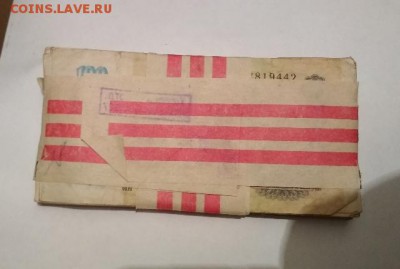 100 рублей 1991 года, корешок - tmp-cam-339072169