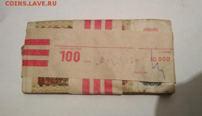 100 рублей 1991 года, корешок - tmp-cam-1126709942