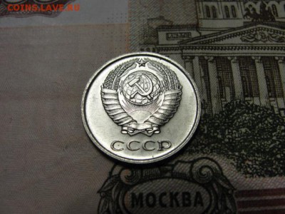 10 копеек 1966 г. до 21.02.2018 г. в 22.00 по МСК - DSC09715.JPG