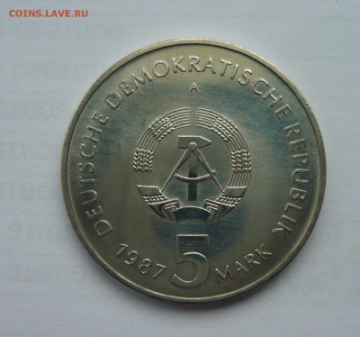ГДР 5 марок 1987 Александрплац до 21.02.18 22.00мск. - 1040169