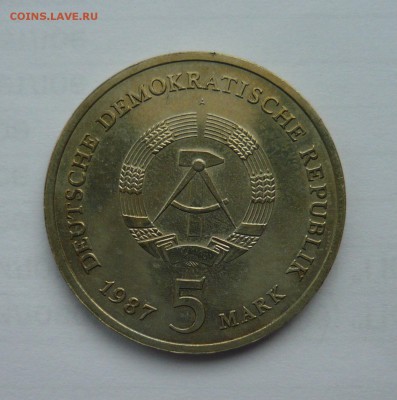 ГДР 5 марок 1987 Красная Ратуша до 21.02.18 22.00мск. - 1040171