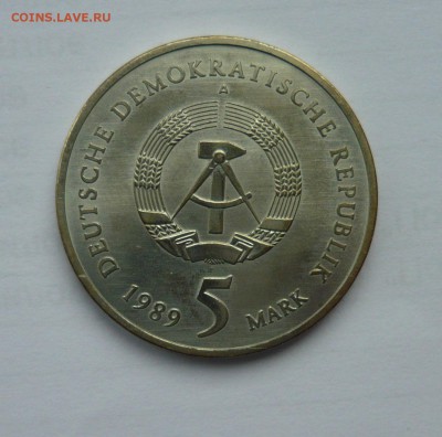 ГДР 5 марок 1989 Церковь св. Екатерины до 21.02.18 22.00мск. - 1040173