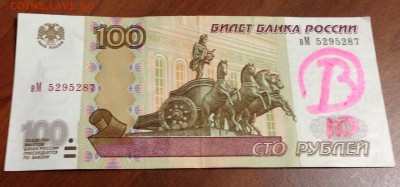 10 ДВкоинов!!! Новый номинал! До 20.02.2018 в 22:00мск - IMG_7109.JPG