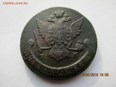 5 коп.1769г.ЕМ до 21.02.2018г. 22-00МСК - Изображение 006