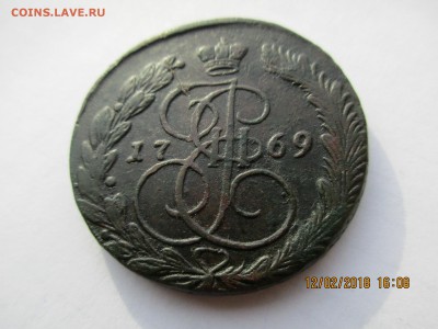 5 коп.1769г.ЕМ до 21.02.2018г. 22-00МСК - Изображение 005