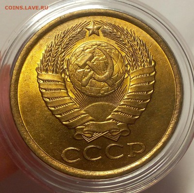 5 КОПЕЕК 1982г мешковой UNC до 16.02.18 - IMG_20180215_202140.JPG