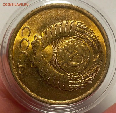 5 КОПЕЕК 1982г мешковой UNC до 16.02.18 - IMG_20180215_202236.JPG