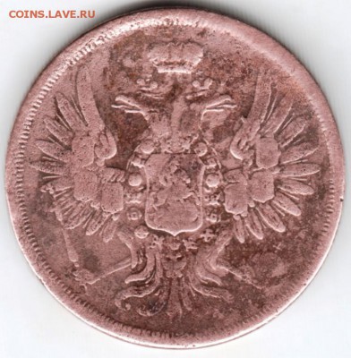2 копейки 1851 г. Е.М. до 21.02.18 г. в 23.00 - Scan-180215-0008