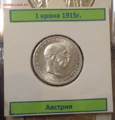 Калоша года! В ты купил ДВкоин? - IMG_7112.JPG