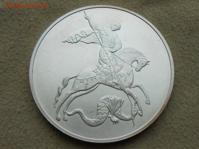 3 рубля 2009 ПОБЕДОНОСЕЦ с 1000 р. До 17 февраля - RSCN3943.JPG