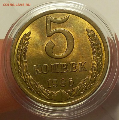 5 КОПЕЕК 1986, 1988, 1989 мешковой UNC до 16.02.18 - IMG_20180215_210833.JPG