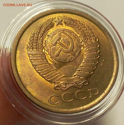 5 КОПЕЕК 1986, 1988, 1989 мешковой UNC до 16.02.18 - IMG_20180215_210520.JPG