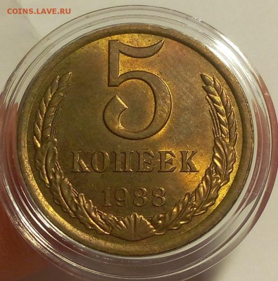 5 КОПЕЕК 1986, 1988, 1989 мешковой UNC до 16.02.18 - IMG_20180215_210619.JPG