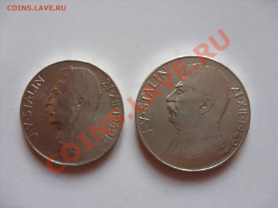 50 и 100 крон. Чехословакия. Сталин. 1949 год. Серебро. - SDC10047.JPG