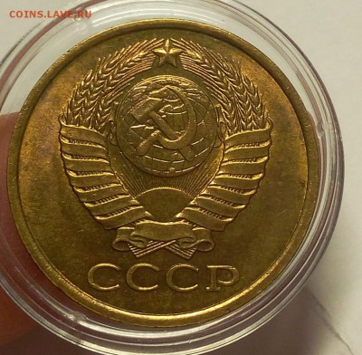 5 КОПЕЕК 1986, 1988, 1989 мешковой UNC до 16.02.18 - IMG_20180215_210345.JPG