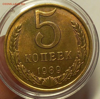 5 КОПЕЕК 1986, 1988, 1989 мешковой UNC до 16.02.18 - IMG_20180215_210434.JPG