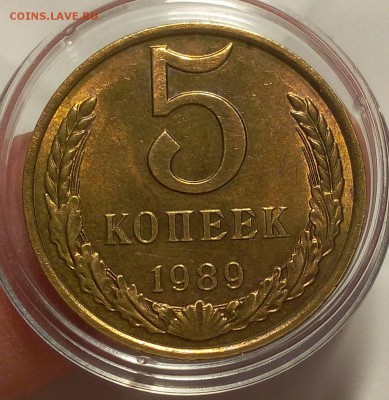 5 КОПЕЕК 1986, 1988, 1989 мешковой UNC до 16.02.18 - IMG_20180215_210453.JPG