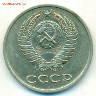 20 коп 1983г шт.3.3гвин залив выражен окон.19.02.18 в 22-00м - сканирование0019