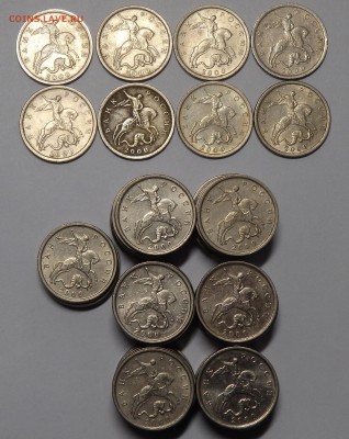5 копеек 2000г.(8сп) и (65м) до 21.02.18г. - 24