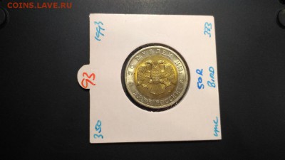 Красная Книга Аист UNC с 200 руб до 22:00 19.02 - КК Аист UNC 4