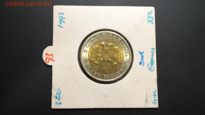 Красная Книга Тетерев UNC с 200 руб до 22:00 19.02 - КК Тетерев UNC 4
