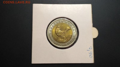 Красная Книга Тетерев UNC с 200 руб до 22:00 19.02 - КК Тетерев UNC 1